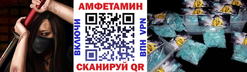 Амфетамин 98%  цена наркотик  Полесск 