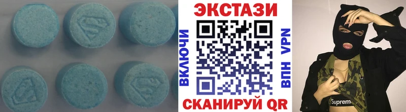 Ecstasy круглые  Полесск 