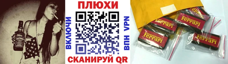 ГАШ убойный  ОМГ ОМГ рабочий сайт  Полесск 