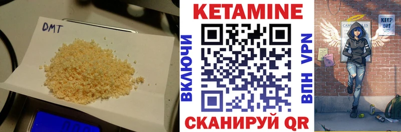 Кетамин VHQ цена Полесск