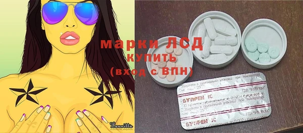 альфа пвп Армянск