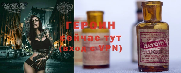бошки Арсеньев