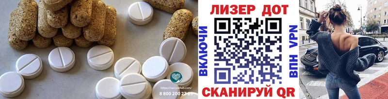 LSD-25 экстази кислота  купить   Полесск 