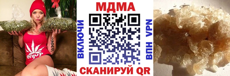 купить  цена  ОМГ ОМГ ссылки  MDMA молли  Полесск 