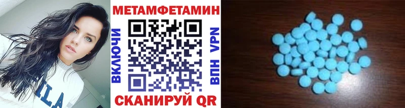 купить закладку  Полесск  Первитин кристалл 