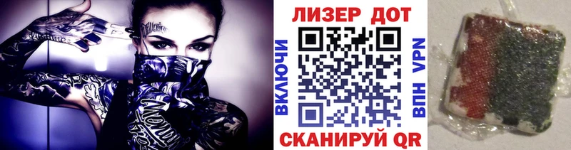 Марки NBOMe 1,8мг кракен ссылки Полесск