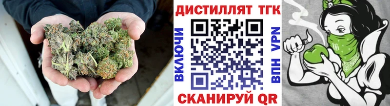 Дистиллят ТГК жижа  даркнет сайт  Полесск 