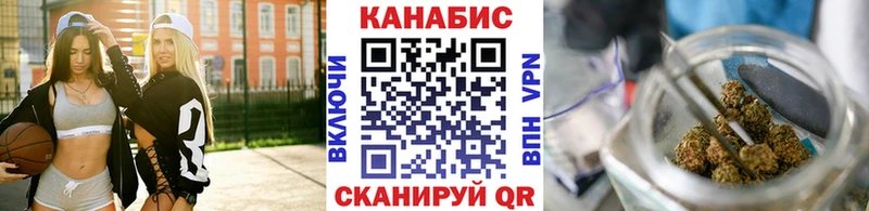 Каннабис гибрид  Полесск 